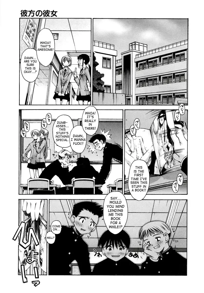 [Kusano Kouichi] Renai Complex - Love Complex Fhentai - Page 117