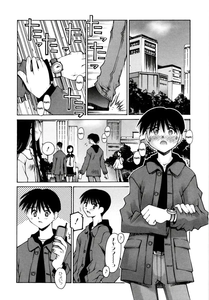 [Kusano Kouichi] Renai Complex - Love Complex Fhentai - Page 126