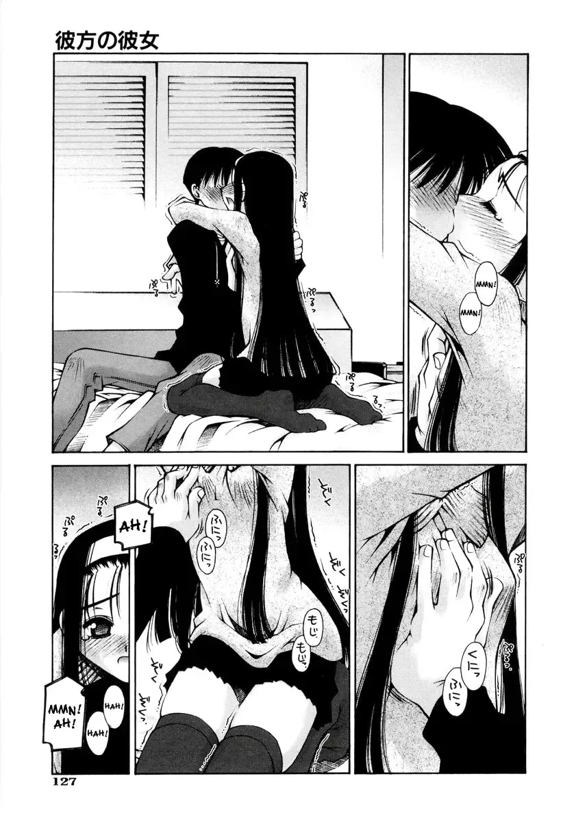 [Kusano Kouichi] Renai Complex - Love Complex Fhentai - Page 131