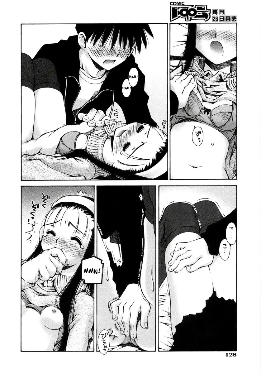 [Kusano Kouichi] Renai Complex - Love Complex Fhentai - Page 132