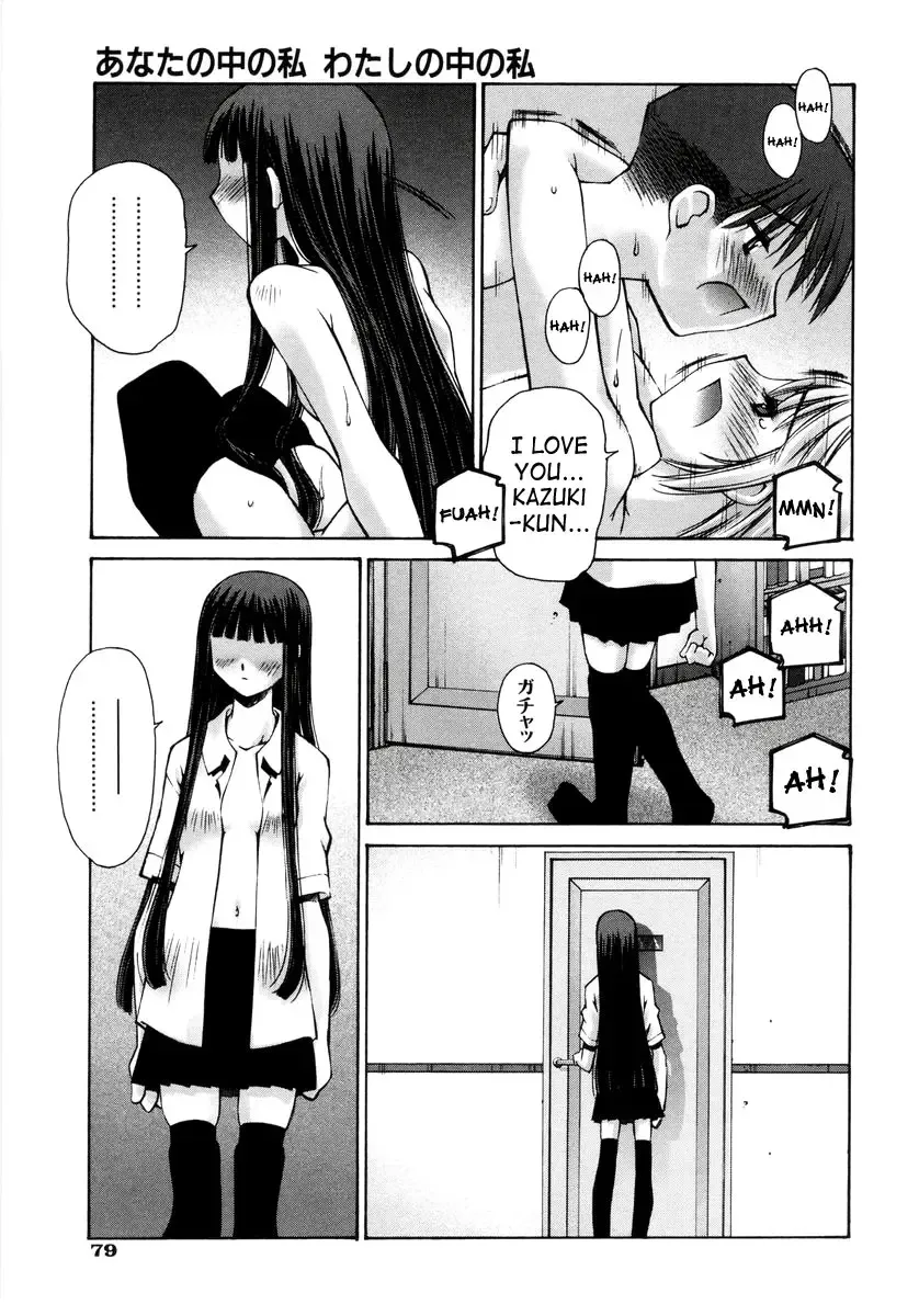 [Kusano Kouichi] Renai Complex - Love Complex Fhentai - Page 83