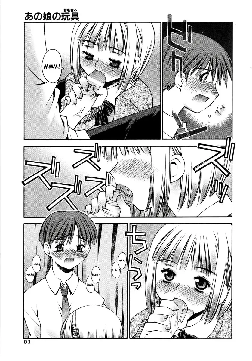 [Kusano Kouichi] Renai Complex - Love Complex Fhentai - Page 95