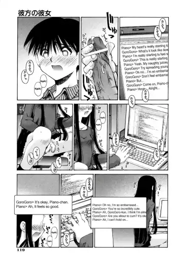 [Kusano Kouichi] Renai Complex - Love Complex Fhentai.net - Page 123