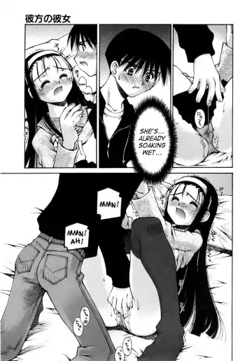 [Kusano Kouichi] Renai Complex - Love Complex Fhentai.net - Page 133