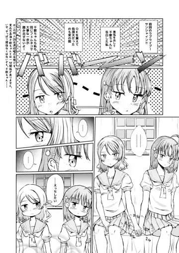 [Madoka Hifumi] Himitsu no Miseai Fhentai.net - Page 3