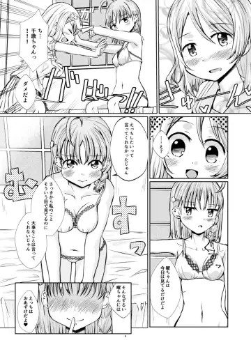 [Madoka Hifumi] Himitsu no Miseai Fhentai.net - Page 6