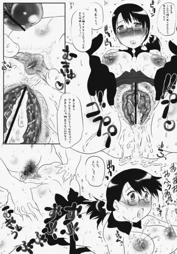 [Haba Hirokazu] Mother Blade Fhentai - Page 12