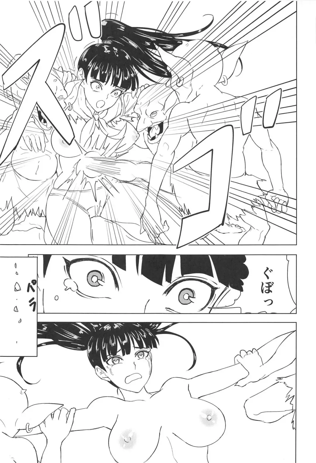 Aru Boukensha-tachi no Ketsumatsu route:β Fhentai - Page 18