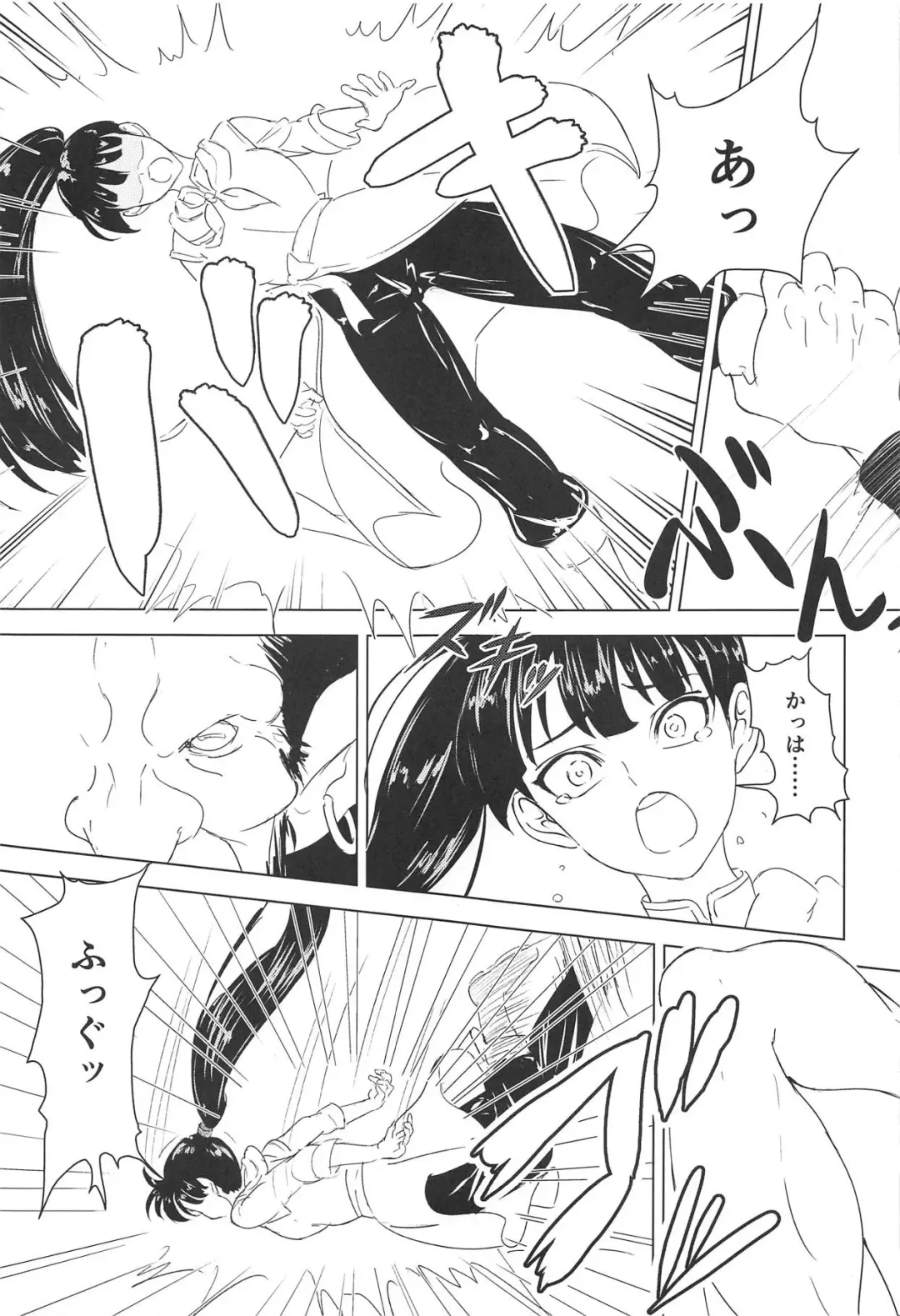 Aru Boukensha-tachi no Ketsumatsu route:β Fhentai - Page 8