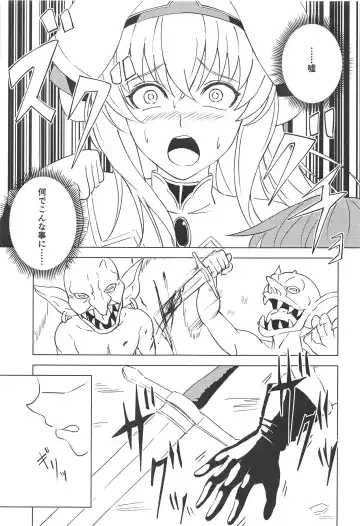 Aru Boukensha-tachi no Ketsumatsu route:β Fhentai - Page 2