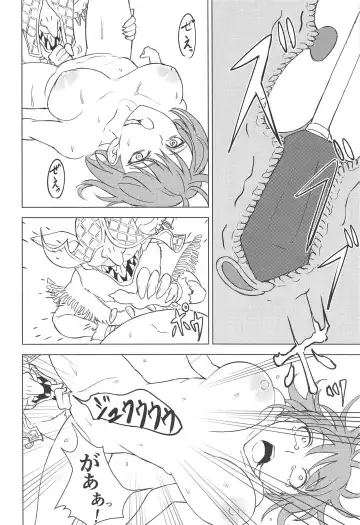 Aru Boukensha-tachi no Ketsumatsu route:β Fhentai - Page 51