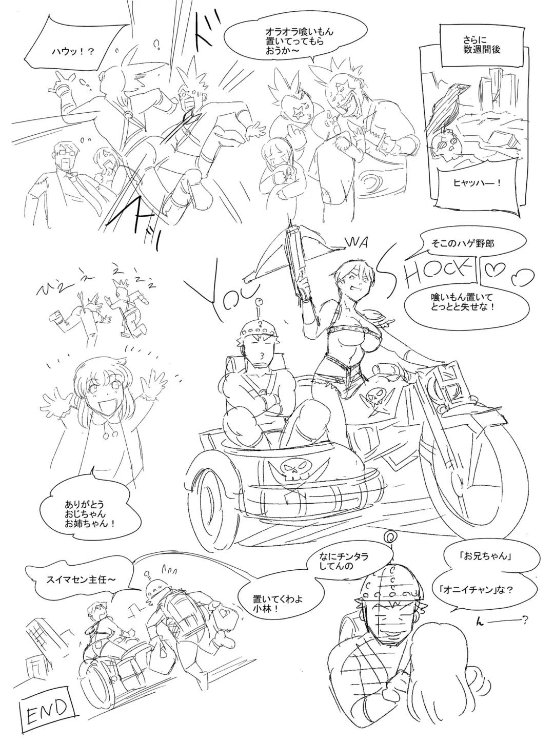 [Maguro Teikoku] Pawahara Onna Joushi ni Mono Moushita Kekka. Seikimatsu Hen Fhentai - Page 6