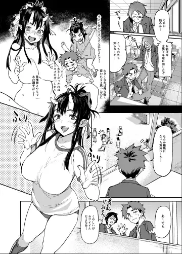 [Sameda Koban] Oni-Musume-chan wa Hatsujouki! Fhentai.net - Page 15