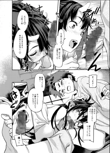 [Sameda Koban] Oni-Musume-chan wa Hatsujouki! Fhentai.net - Page 7