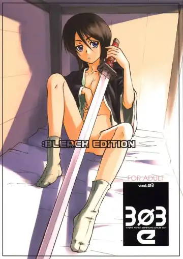 Read [Yuzu] Uncertain Sister (Bleach) [ENG] - Colored - Fhentai