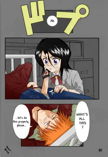 [Yuzu] Uncertain Sister (Bleach) [ENG] - Colored Fhentai - Page 20