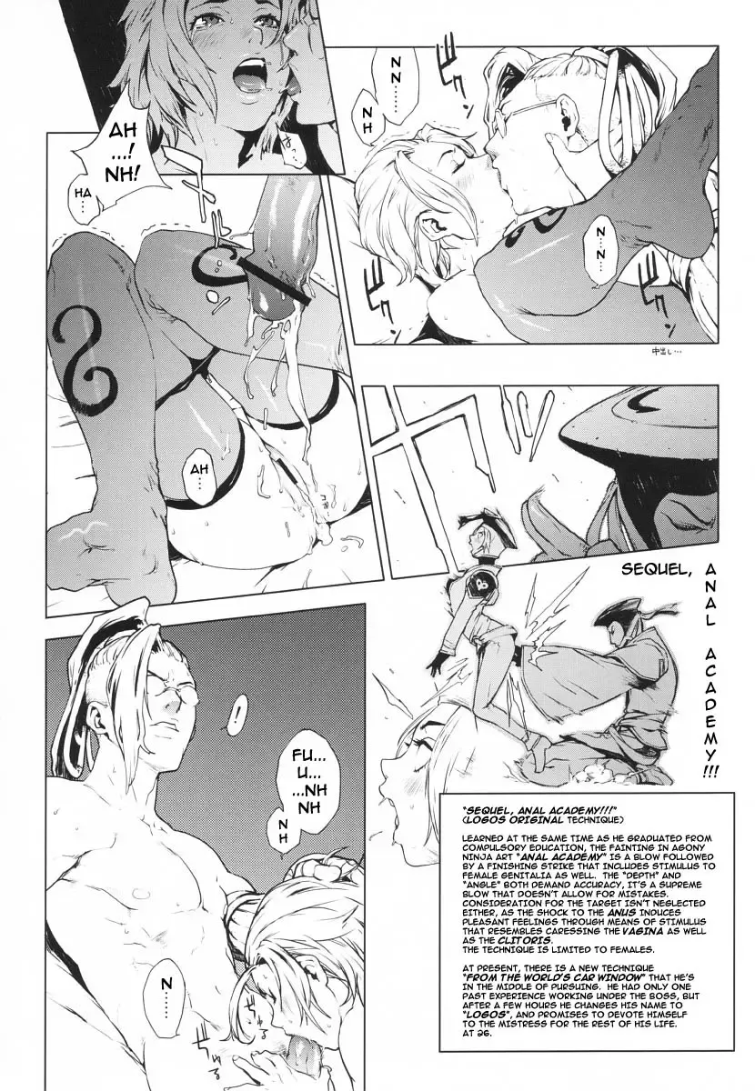[Yukimi] ORANGE SUNSHINE Fhentai - Page 7