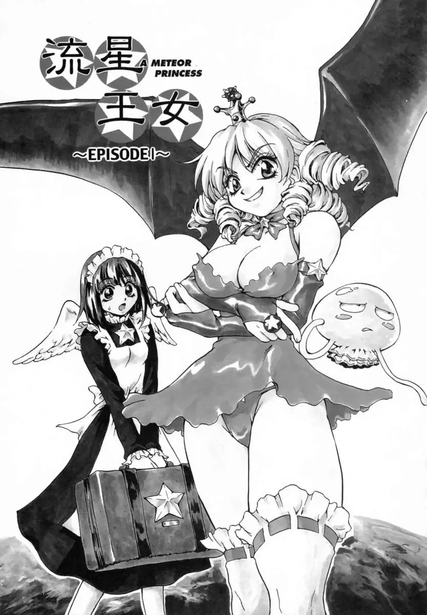 [Sudoo Kaoru] Suki Shite Love Doll Fhentai - Page 10