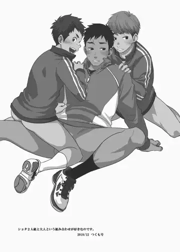 [Tsukumo Gou] Bokura no sensei Fhentai - Page 35