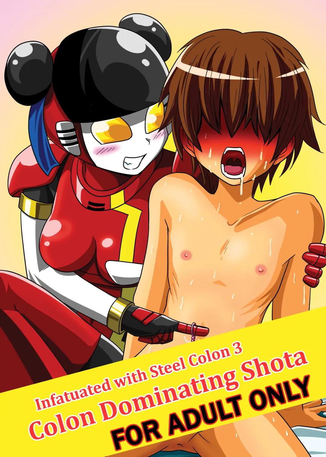 [Metameta] Shota Seme Colon Fhentai - Page 1