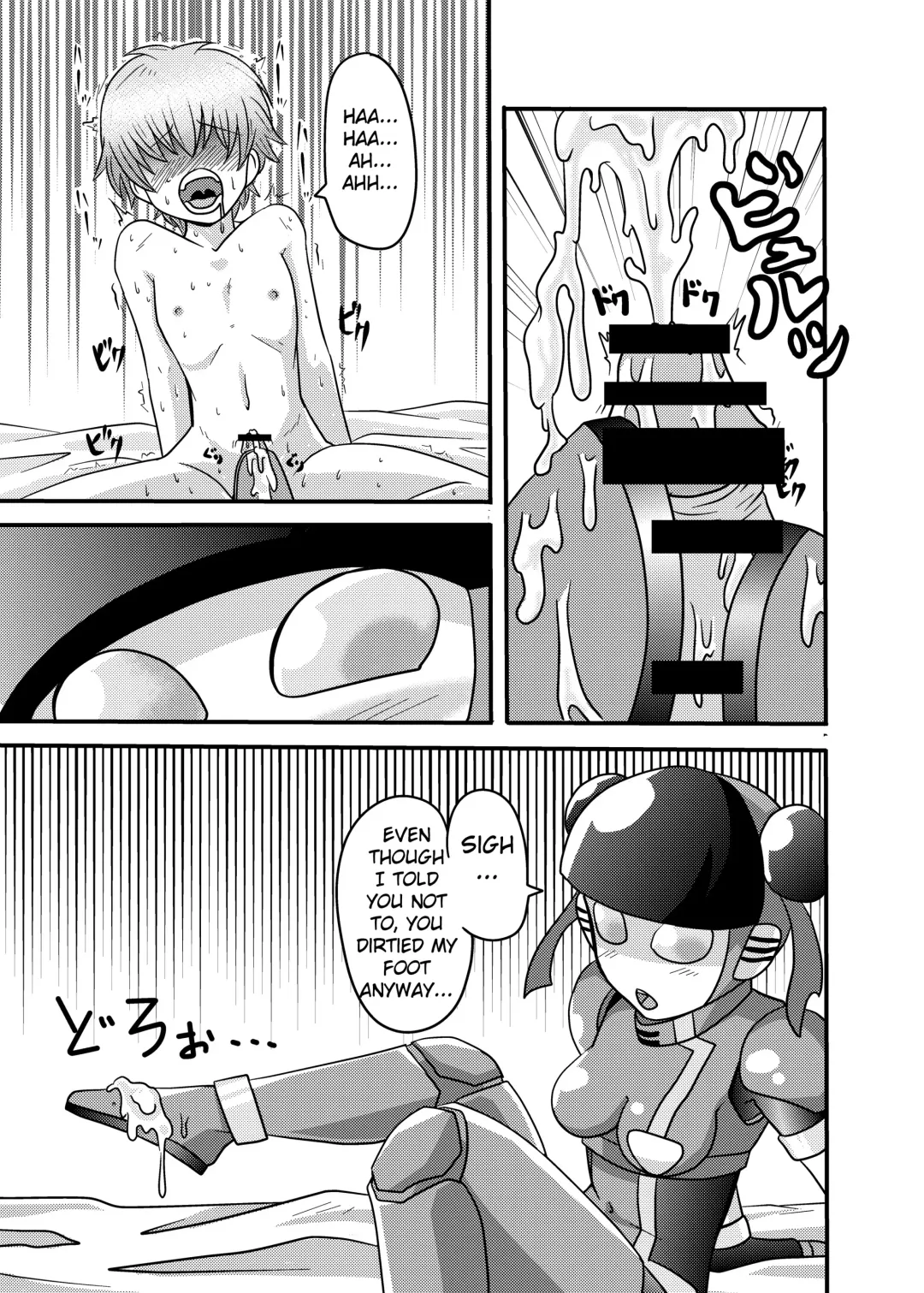 [Metameta] Shota Seme Colon Fhentai - Page 11