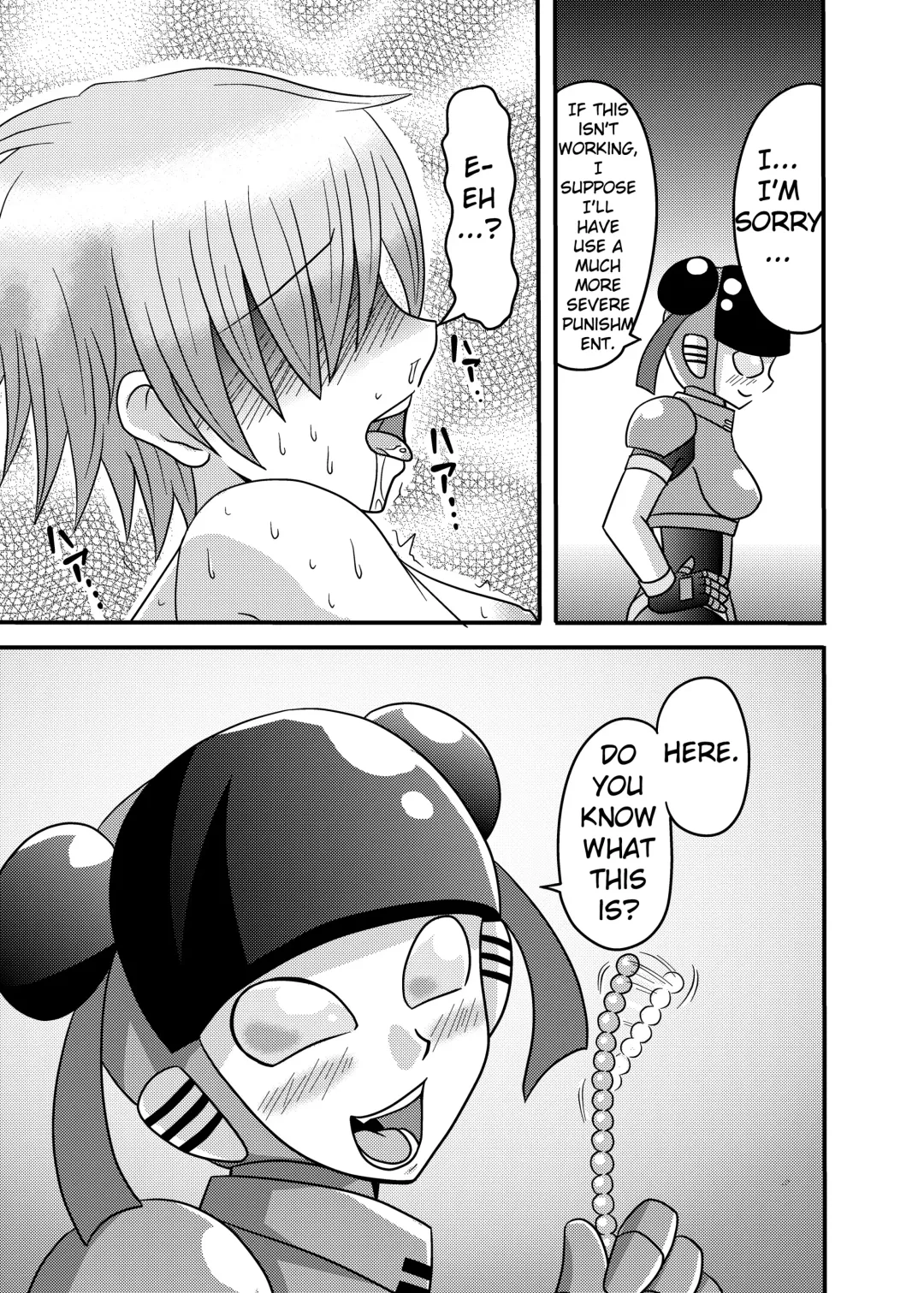 [Metameta] Shota Seme Colon Fhentai - Page 13