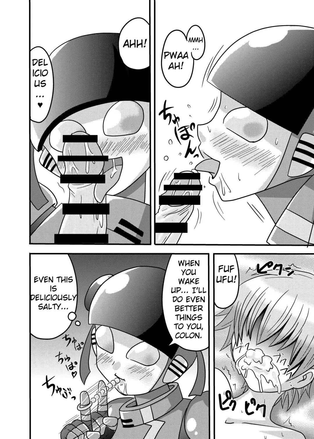 [Metameta] Shota Seme Colon Fhentai - Page 20