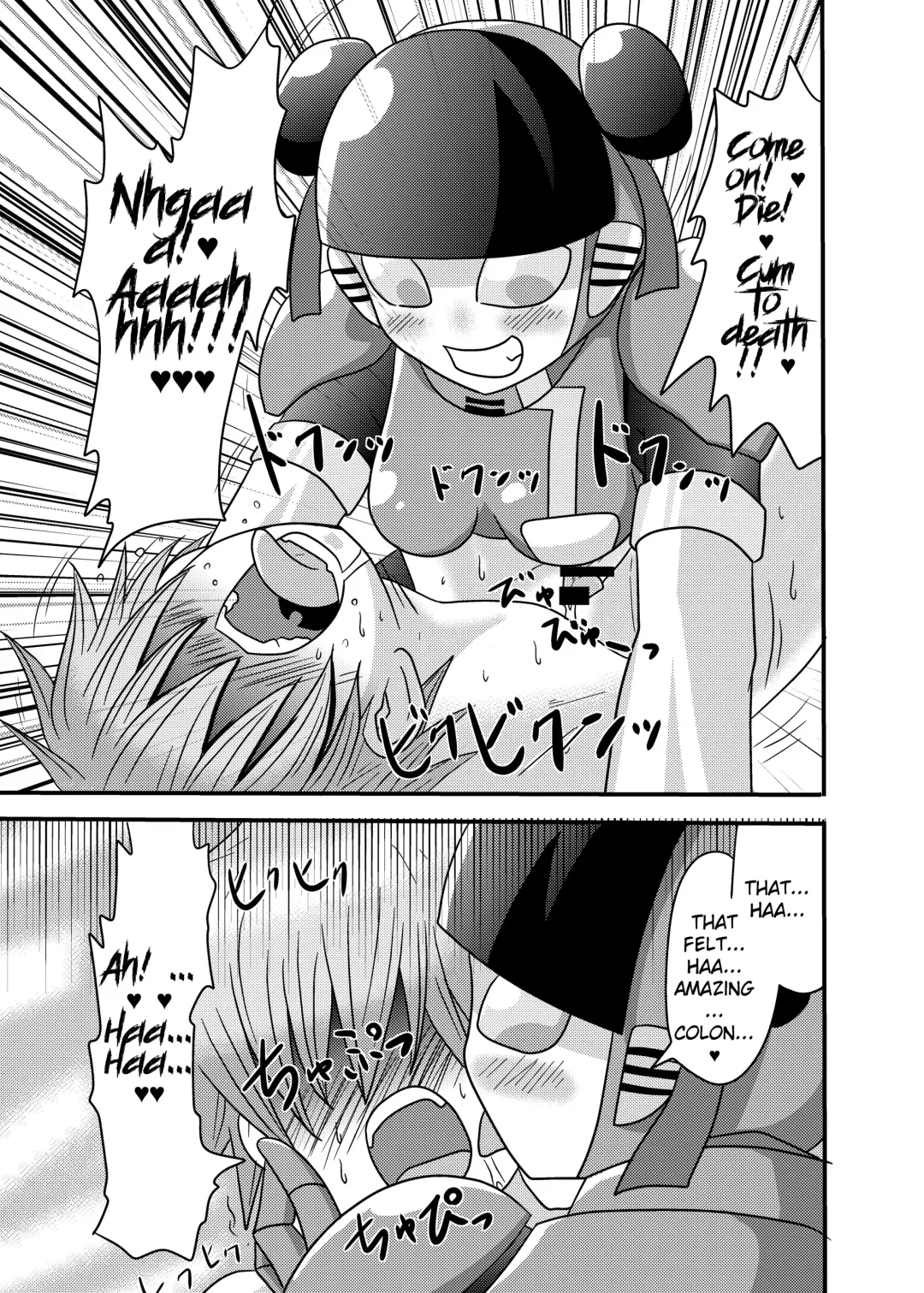 [Metameta] Shota Seme Colon Fhentai - Page 27