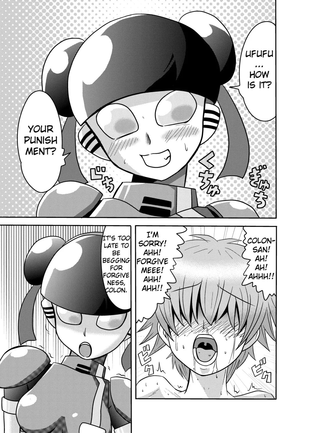 [Metameta] Shota Seme Colon Fhentai - Page 7