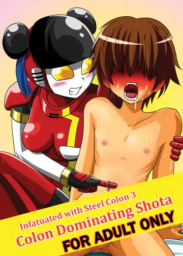 Read [Metameta] Shota Seme Colon - Fhentai