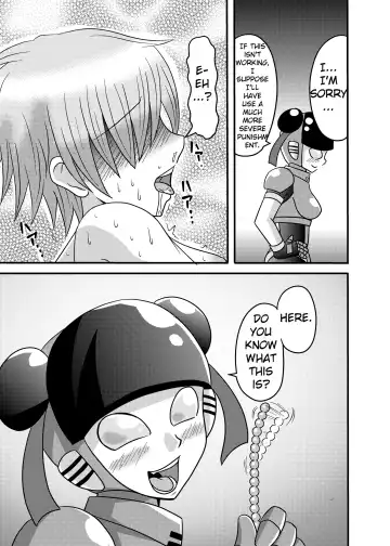 [Metameta] Shota Seme Colon Fhentai - Page 13