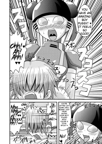 [Metameta] Shota Seme Colon Fhentai - Page 24