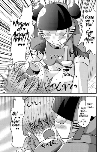 [Metameta] Shota Seme Colon Fhentai - Page 27