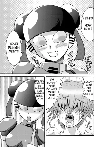 [Metameta] Shota Seme Colon Fhentai - Page 7