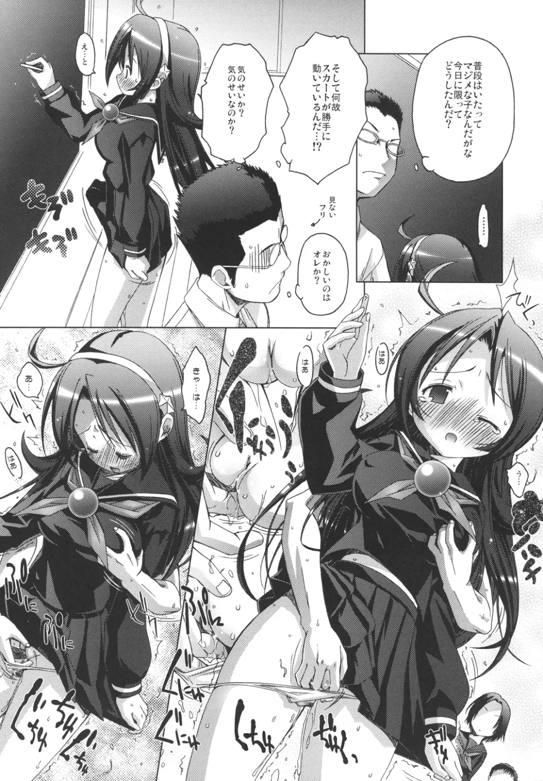 [Yoshinaga Eikichi] PSYZE Psycho Soldier Athena 2 seek Fhentai - Page 17