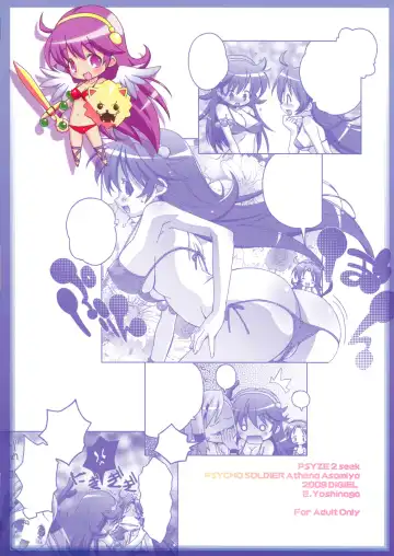 [Yoshinaga Eikichi] PSYZE Psycho Soldier Athena 2 seek Fhentai - Page 28
