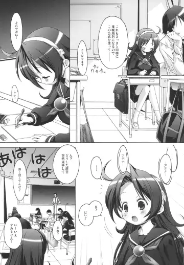 [Yoshinaga Eikichi] PSYZE Psycho Soldier Athena 2 seek Fhentai - Page 8