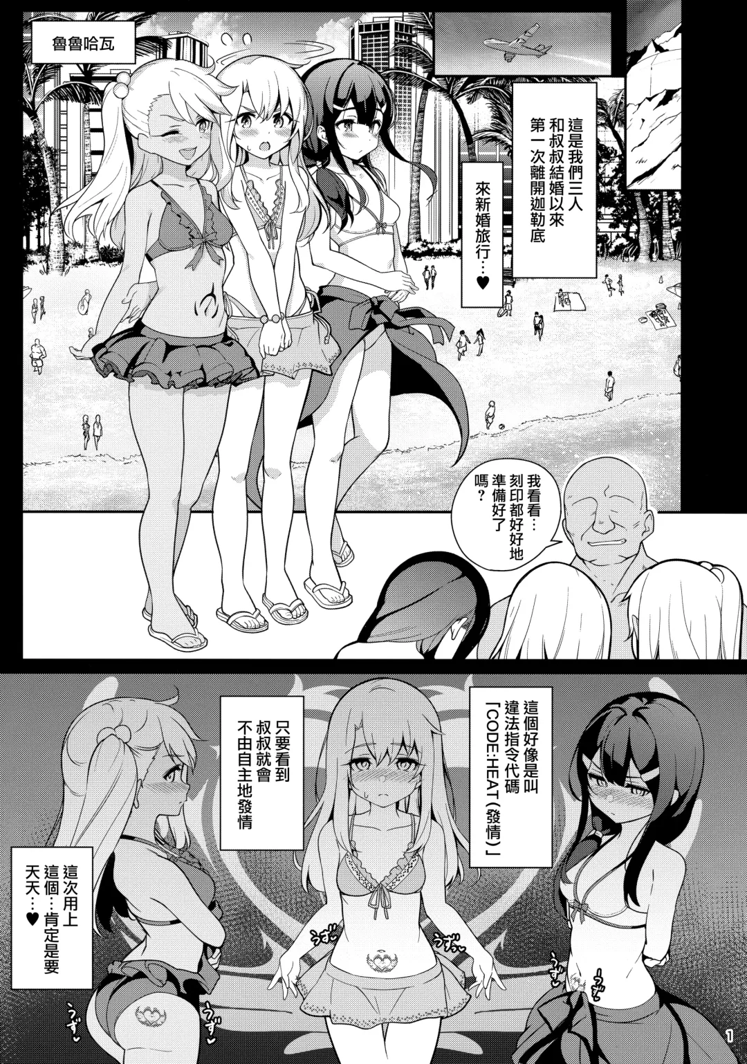 [Santa] Mahou Shoujo Saimin PakopaCause 3 Fhentai - Page 4