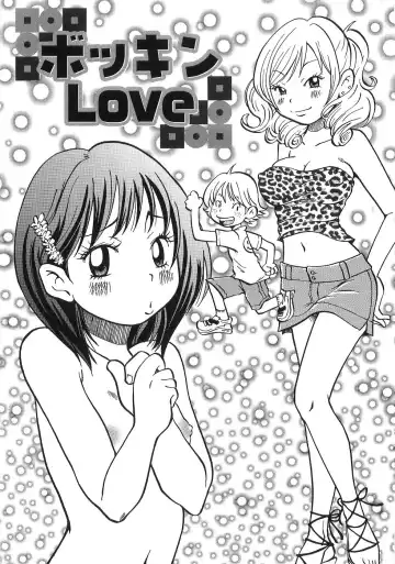 [Matsumoto Mimiko] Mimi Ero Bukuro Fhentai.net - Page 70