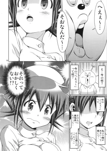 [Yoshitani Ganjitsu] IT Shoujo N Tokubetsuhen 10 Nori-chan no Oppai Kinenbi Fhentai - Page 9