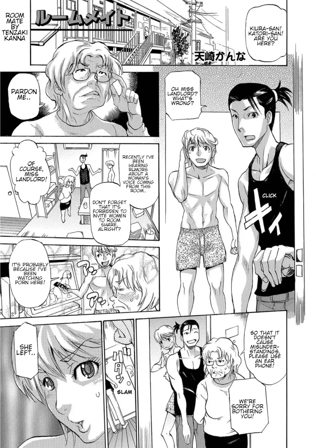 [Tenzaki Kanna] Room Mate Fhentai.net - Page 1