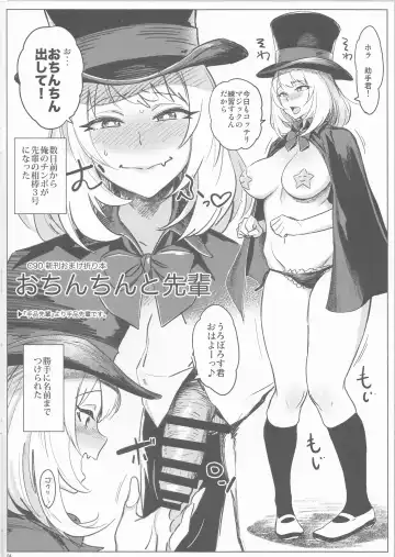 [Bobobo] APRON 2 Orihon Paper Matome & Yorozu Rakugaki Bon Fhentai.net - Page 4