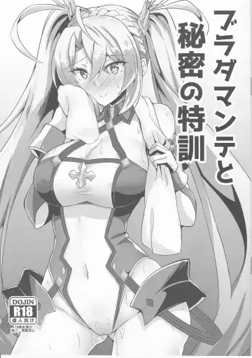 [Kazamitiu] Bradamante to Himitsu no Tokkun - Fhentai.net