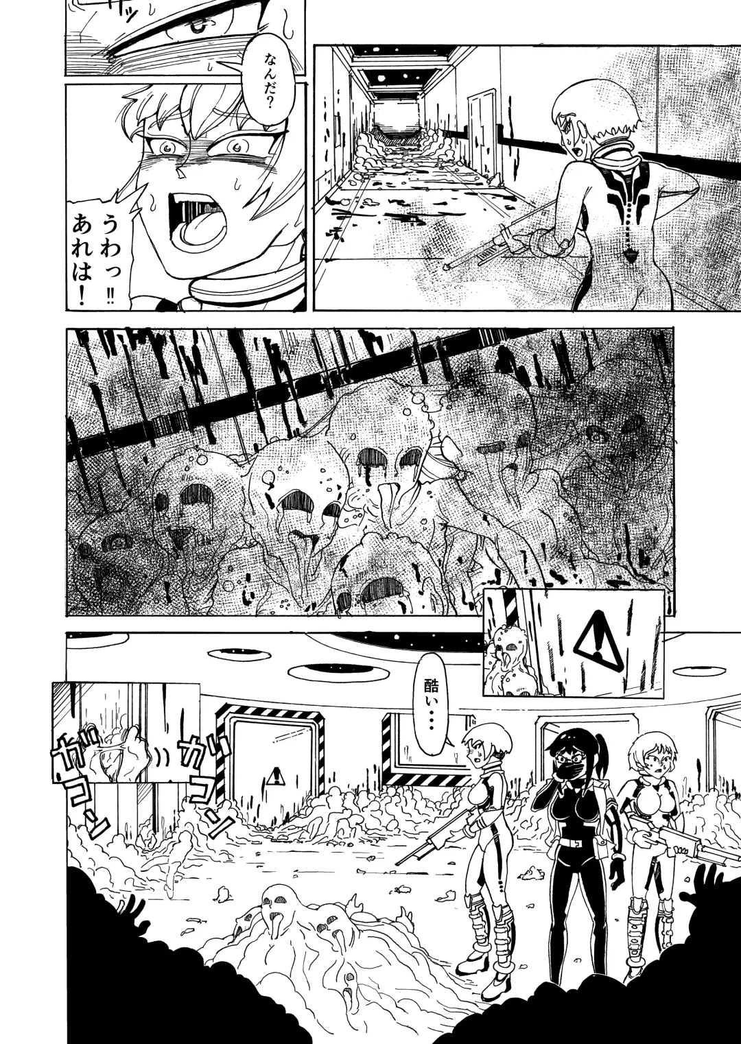 [Gohan No Otomo] Secret report Fhentai - Page 17