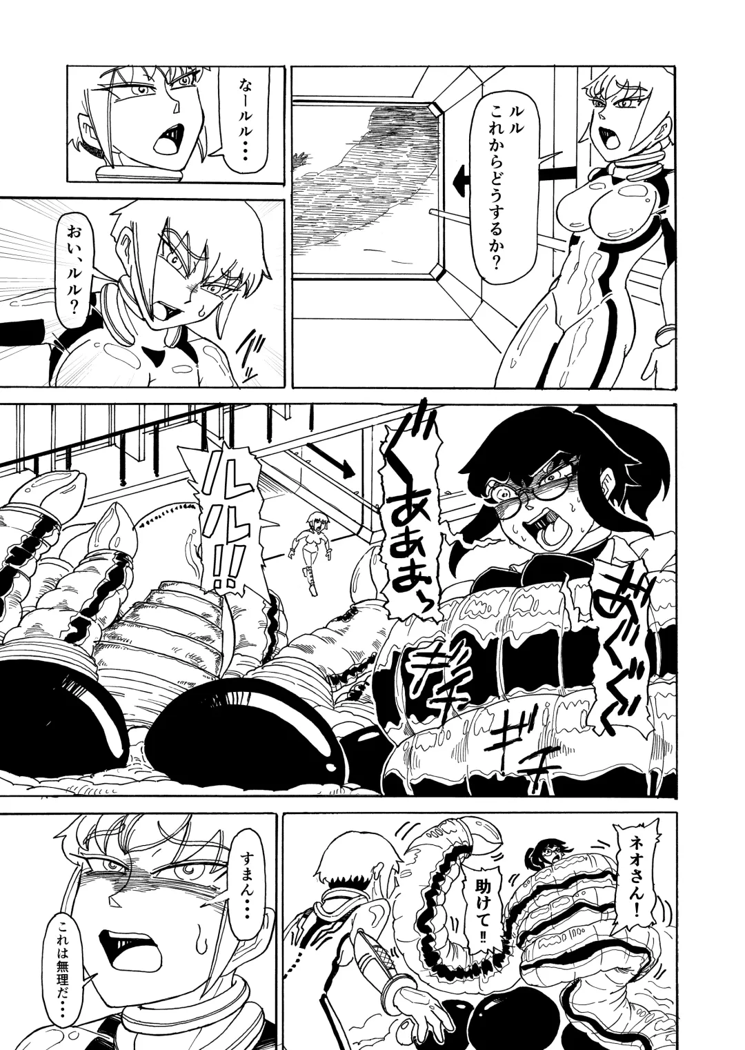 [Gohan No Otomo] Secret report Fhentai - Page 31