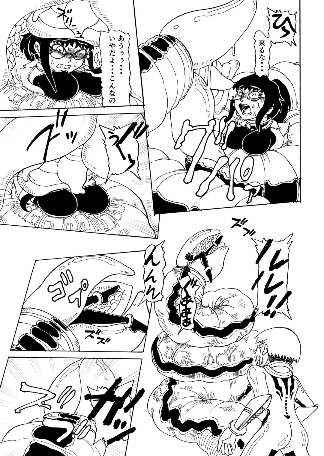 [Gohan No Otomo] Secret report Fhentai - Page 33