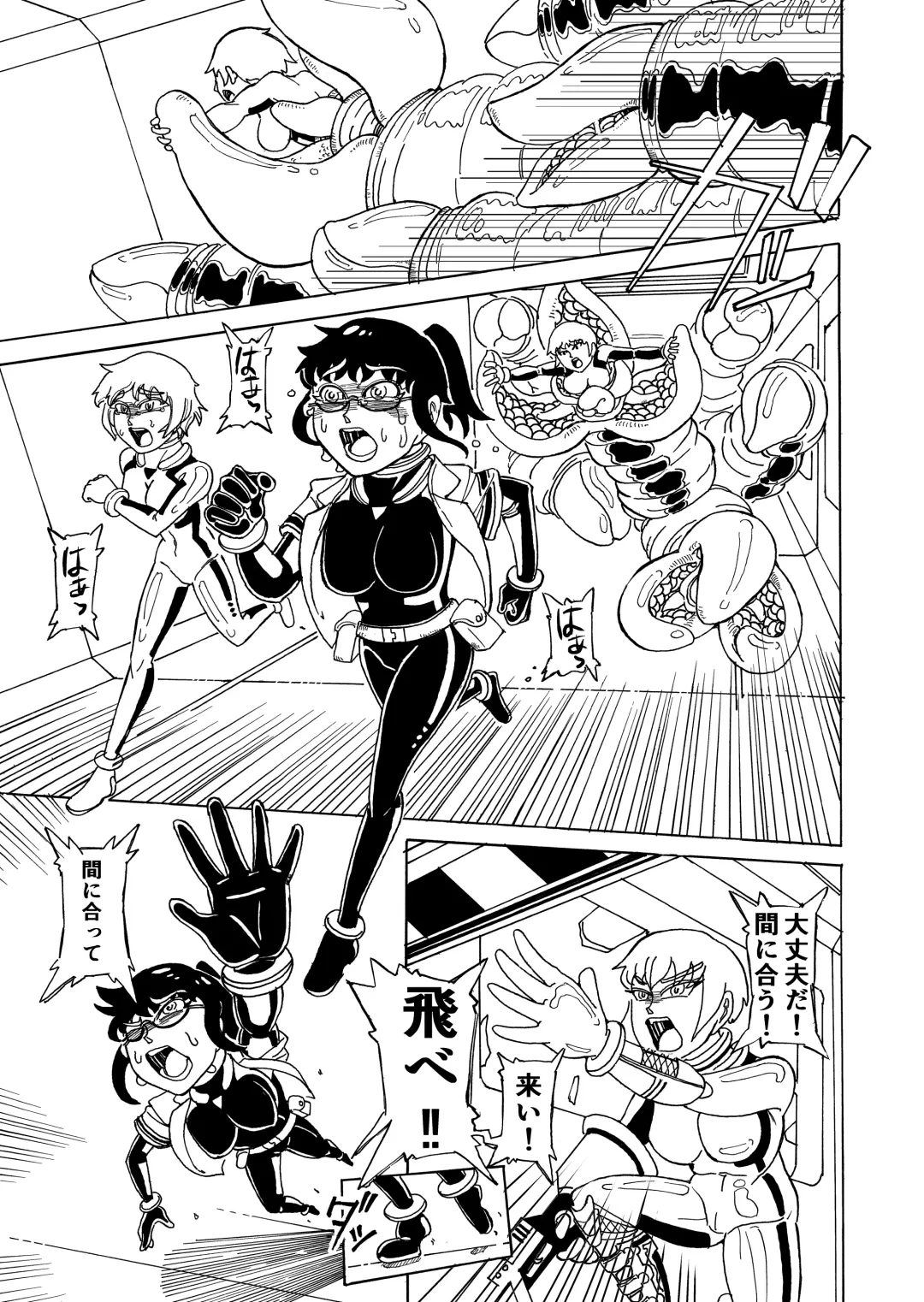 [Gohan No Otomo] Secret report Fhentai - Page 5