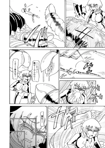 [Gohan No Otomo] Secret report Fhentai - Page 34