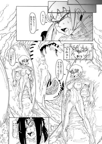 [Gohan No Otomo] Secret report Fhentai - Page 35