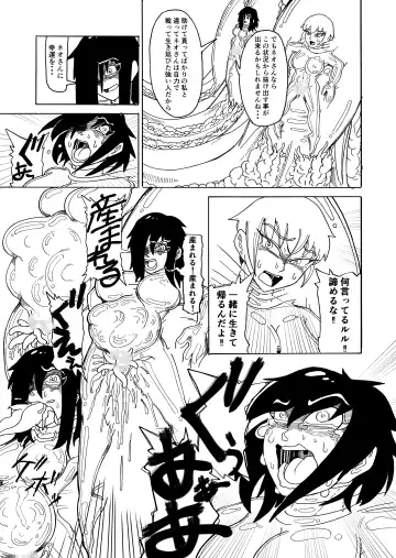 [Gohan No Otomo] Secret report Fhentai - Page 39